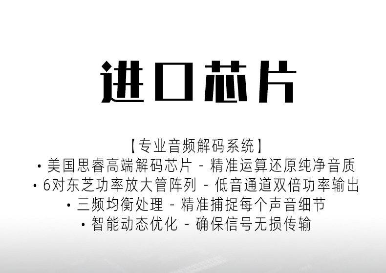 臻爱天空套餐5.1客厅影K影院